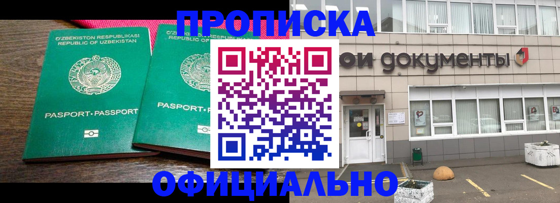 найти адрес прописки в Заволжье